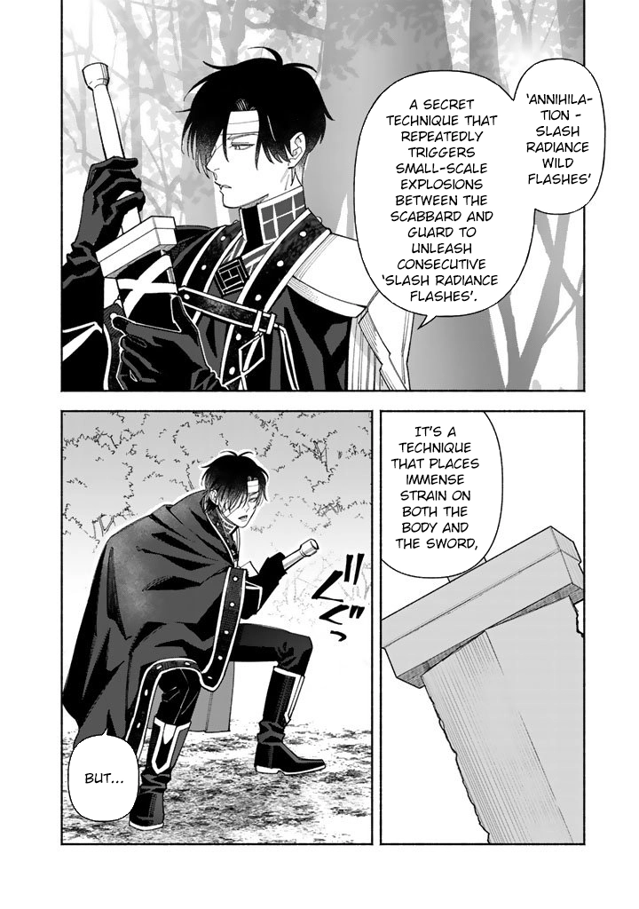The Heinous Villainess’s Mistaken Path to Saving the Nation. Chapter 10 Page 22